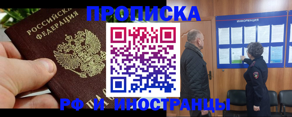 форма 3 в Бологом