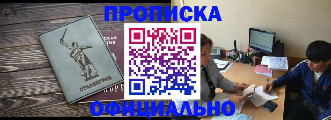 форма 3 в Бологом